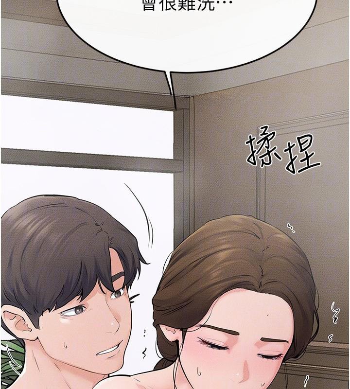 继母与继姐