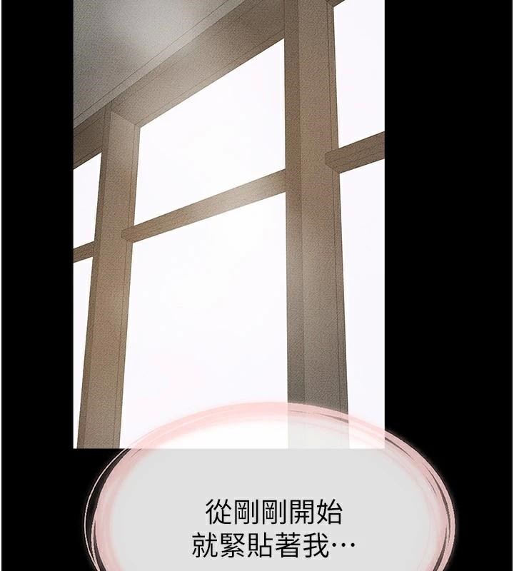 继母与继姐