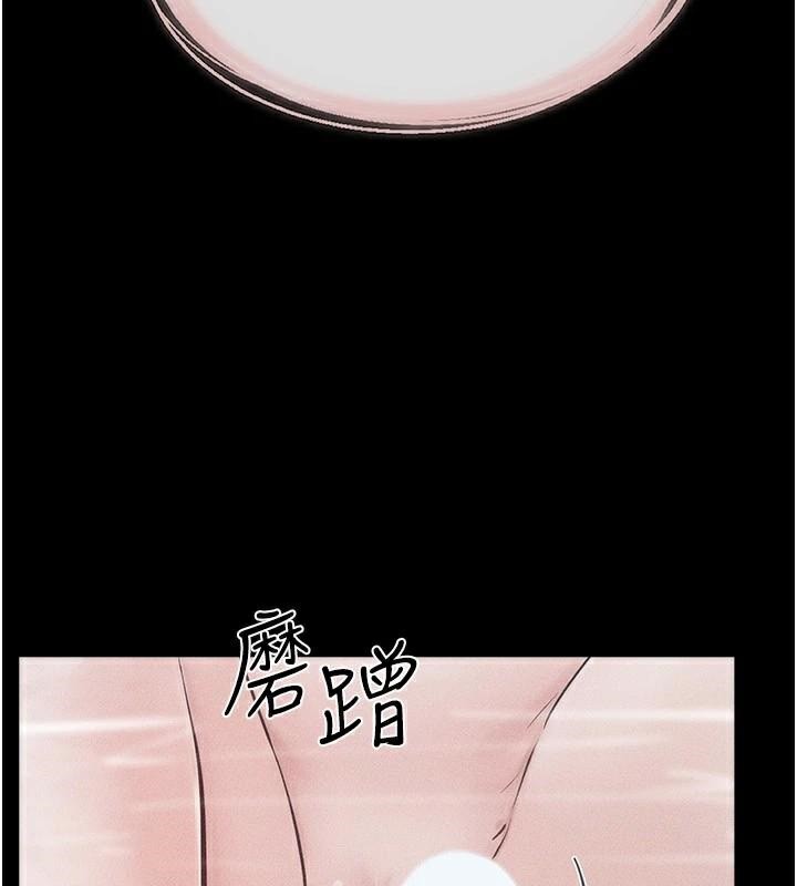 继母与继姐