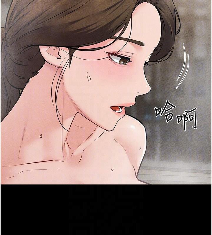 继母与继姐