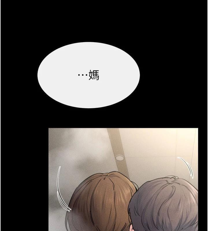 继母与继姐