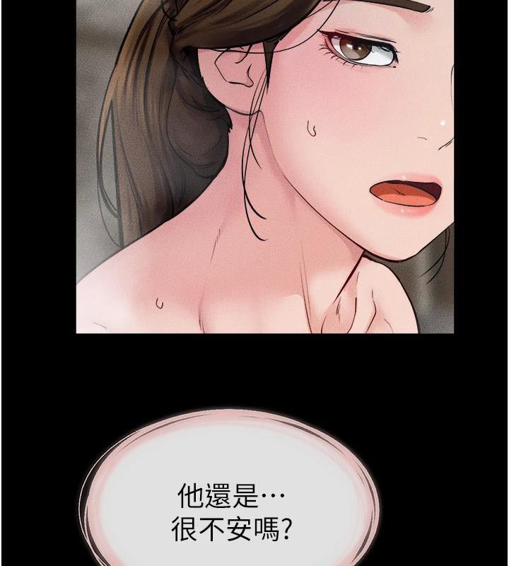 继母与继姐