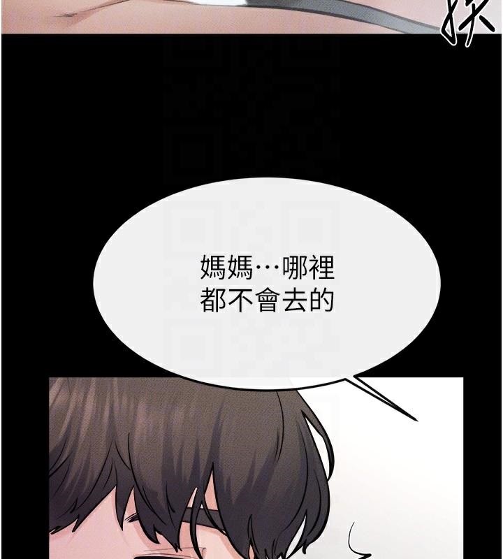 继母与继姐