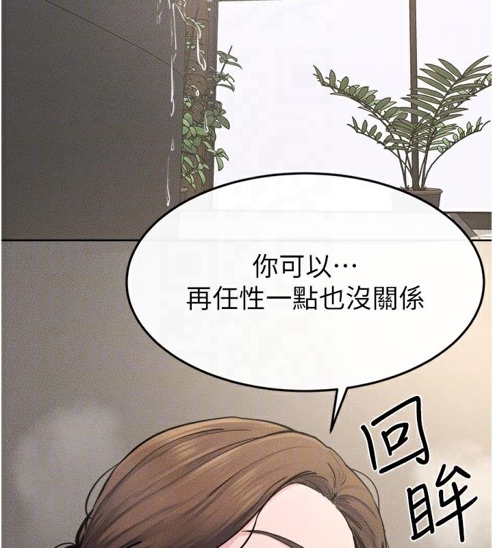 继母与继姐