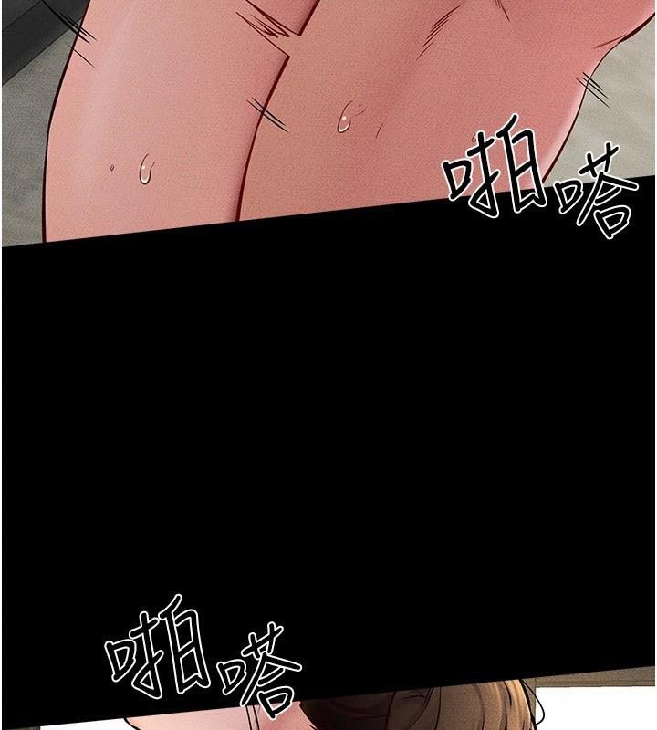 继母与继姐