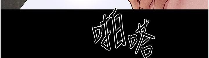继母与继姐