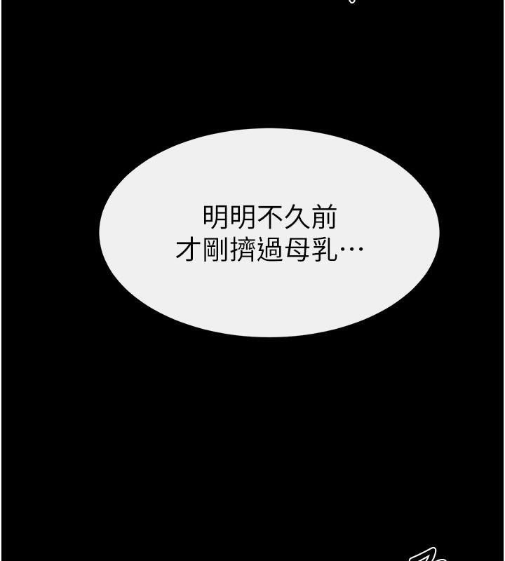 继母与继姐