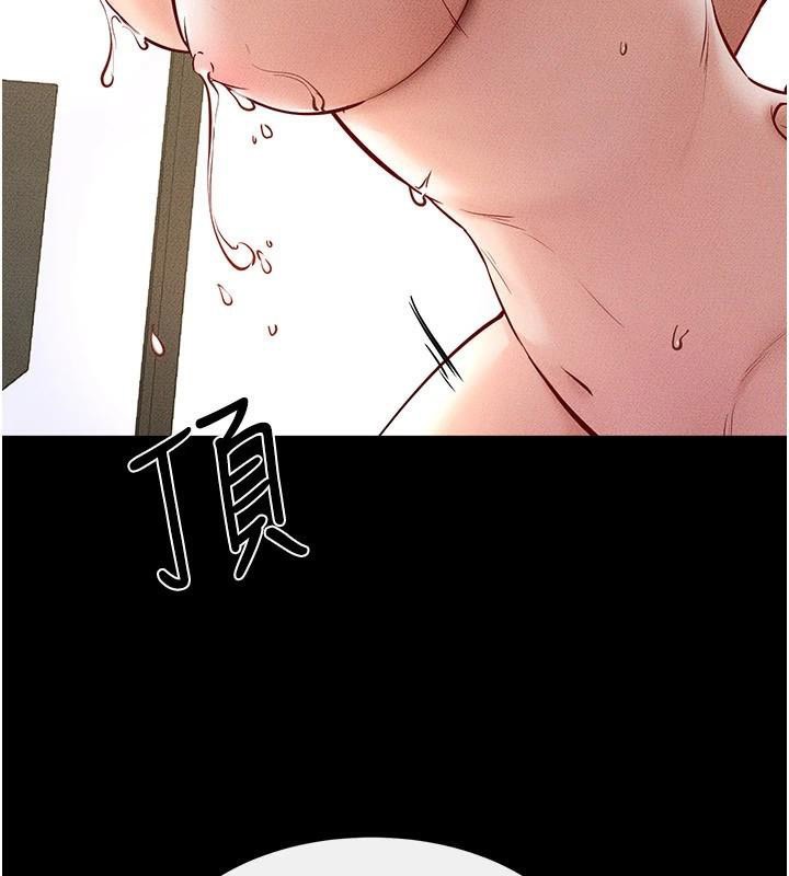 继母与继姐