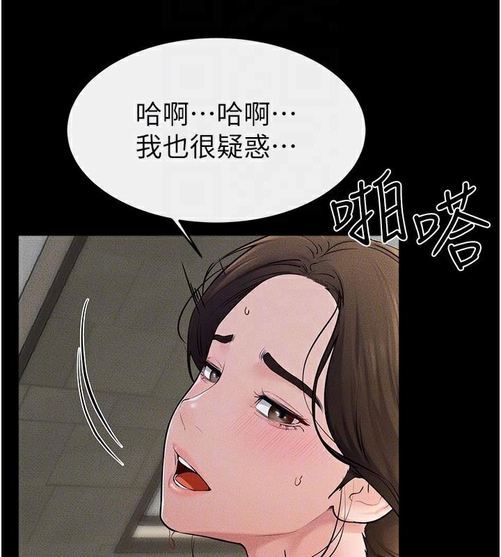 继母与继姐