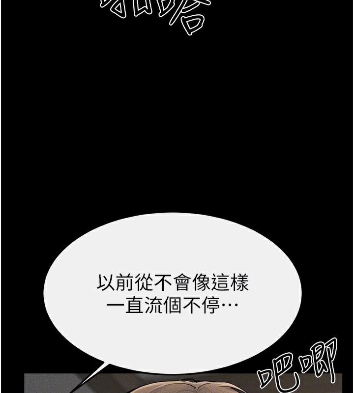 继母与继姐