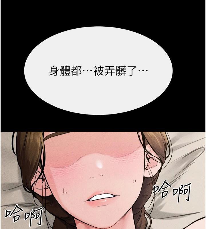 继母与继姐