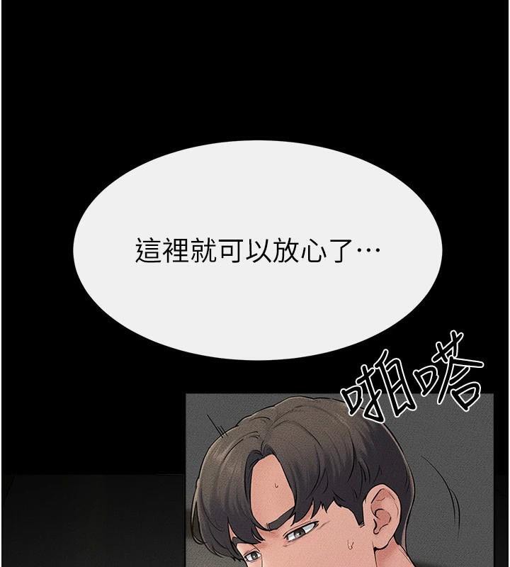 继母与继姐