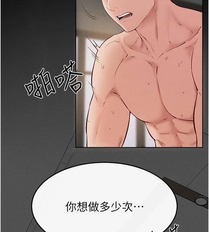 继母与继姐