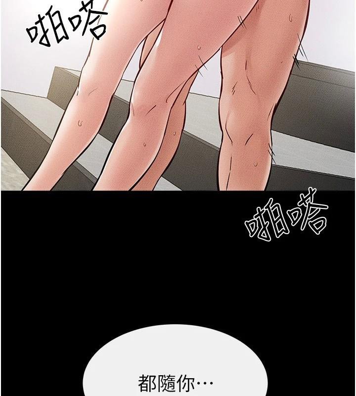 继母与继姐
