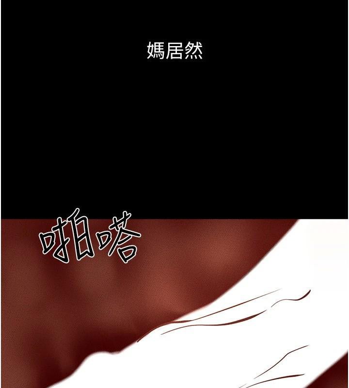 继母与继姐