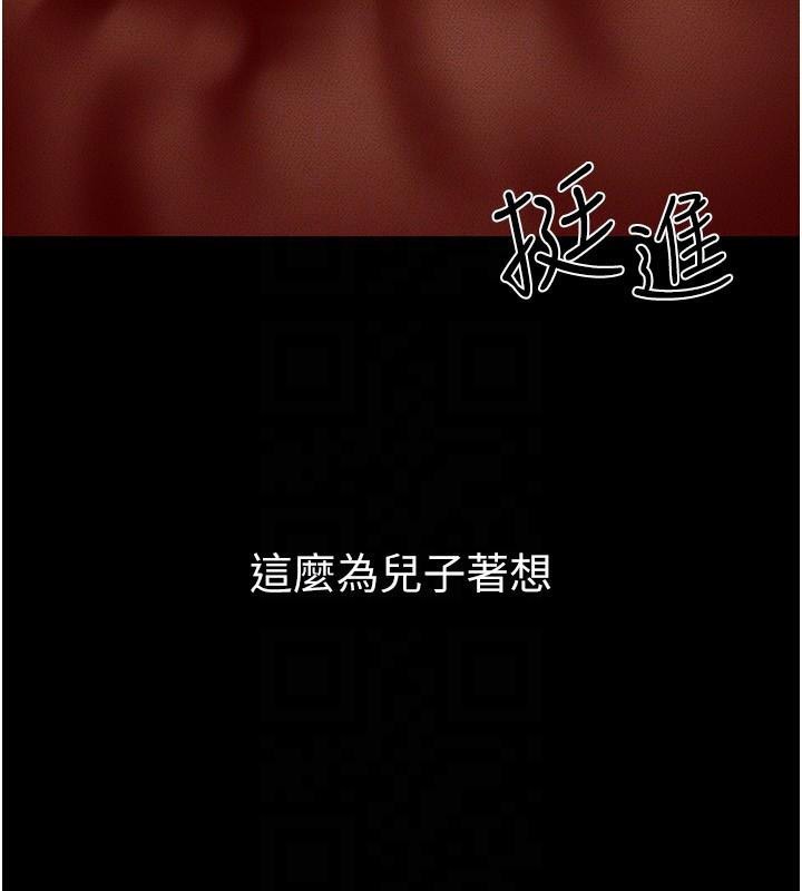 继母与继姐