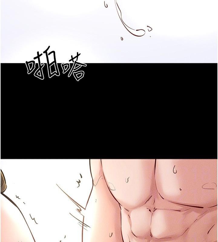 继母与继姐