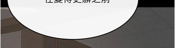 继母与继姐