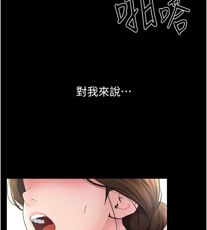 继母与继姐