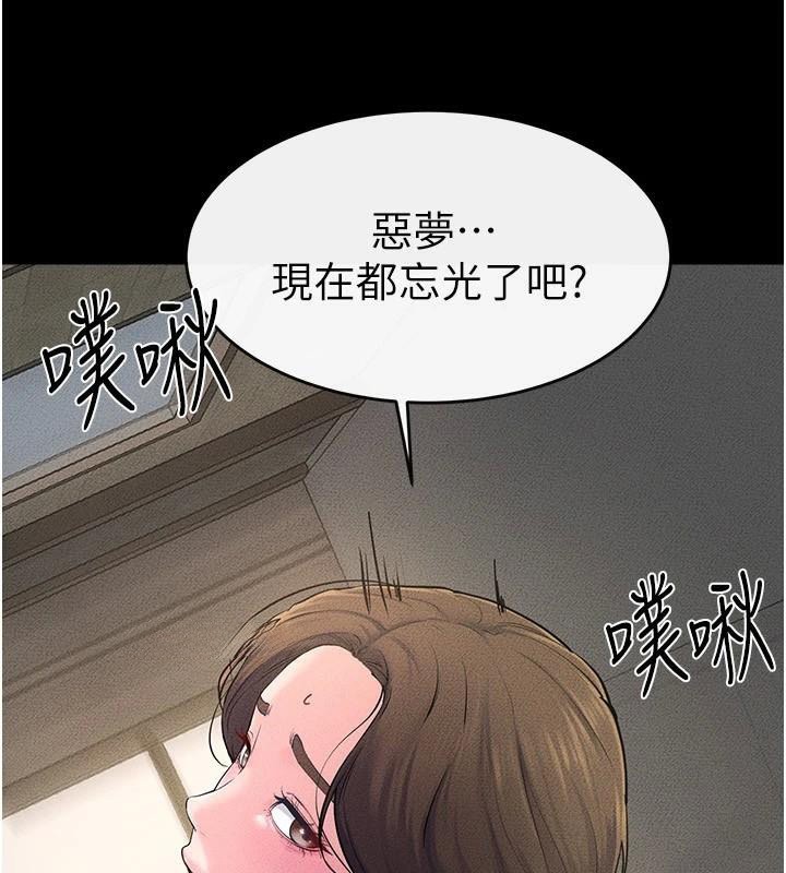 继母与继姐