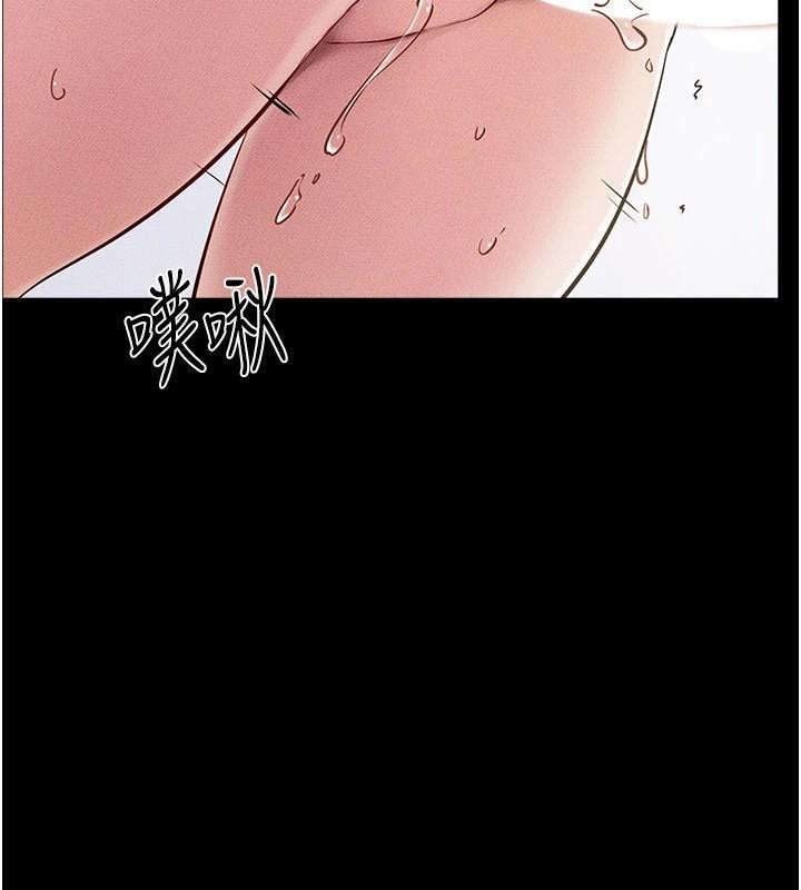继母与继姐
