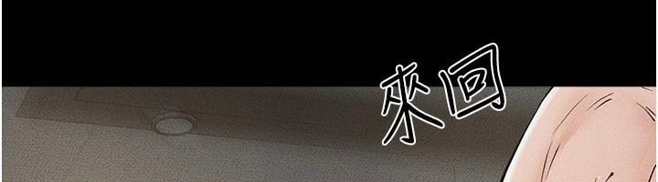 继母与继姐