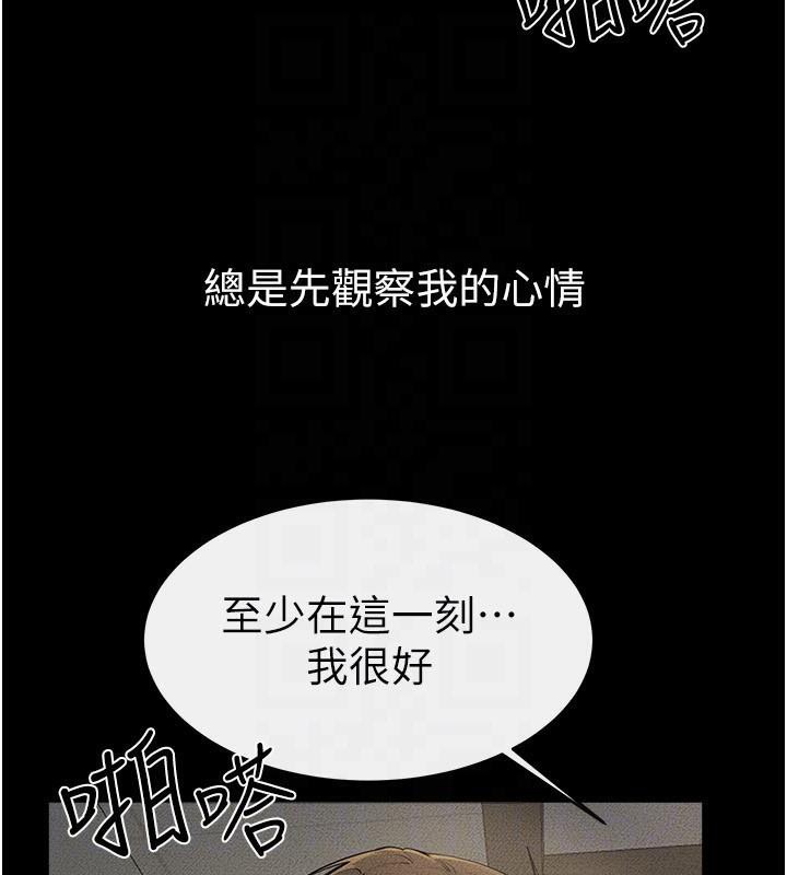 继母与继姐