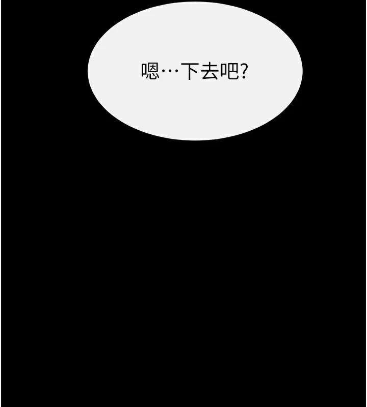 继母与继姐