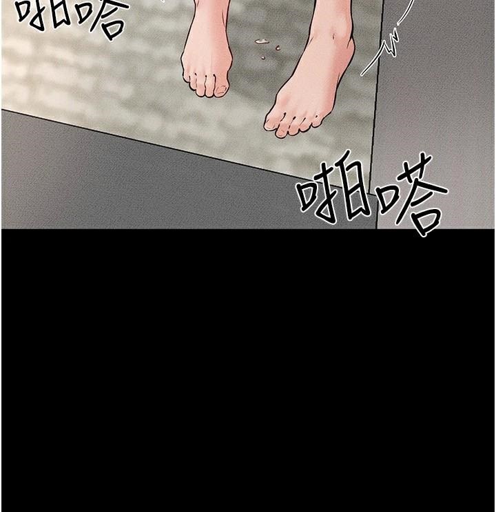 继母与继姐