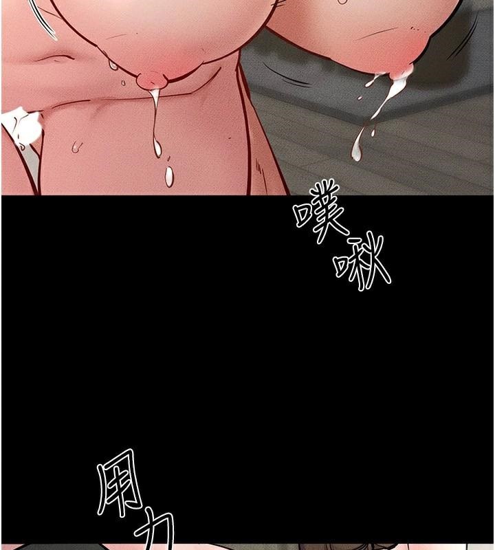 继母与继姐