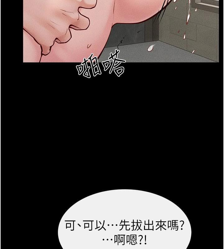 继母与继姐