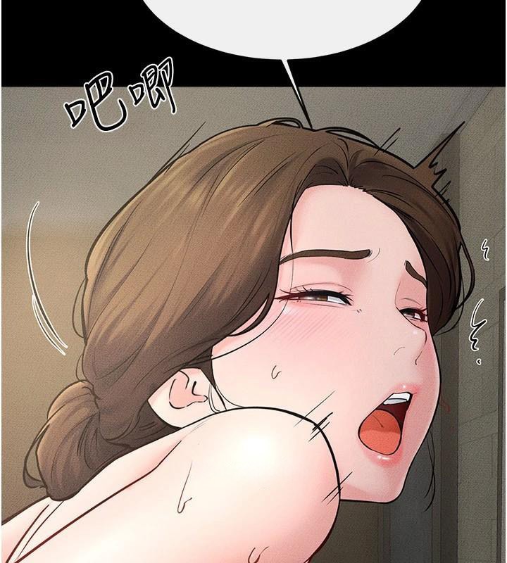 继母与继姐