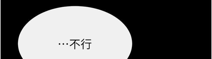 继母与继姐