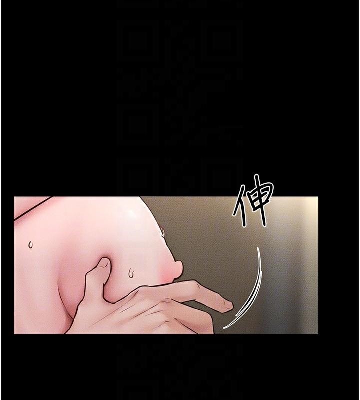 继母与继姐