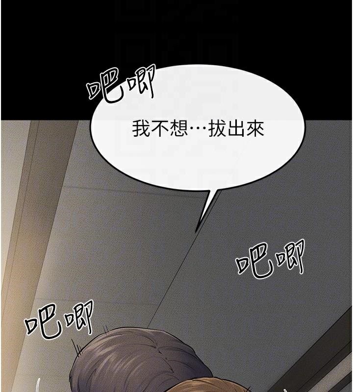 继母与继姐