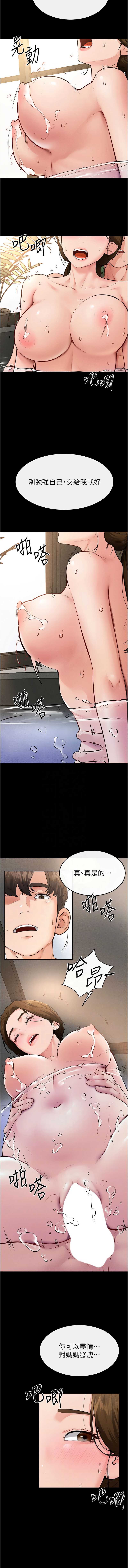 继母与继姐
