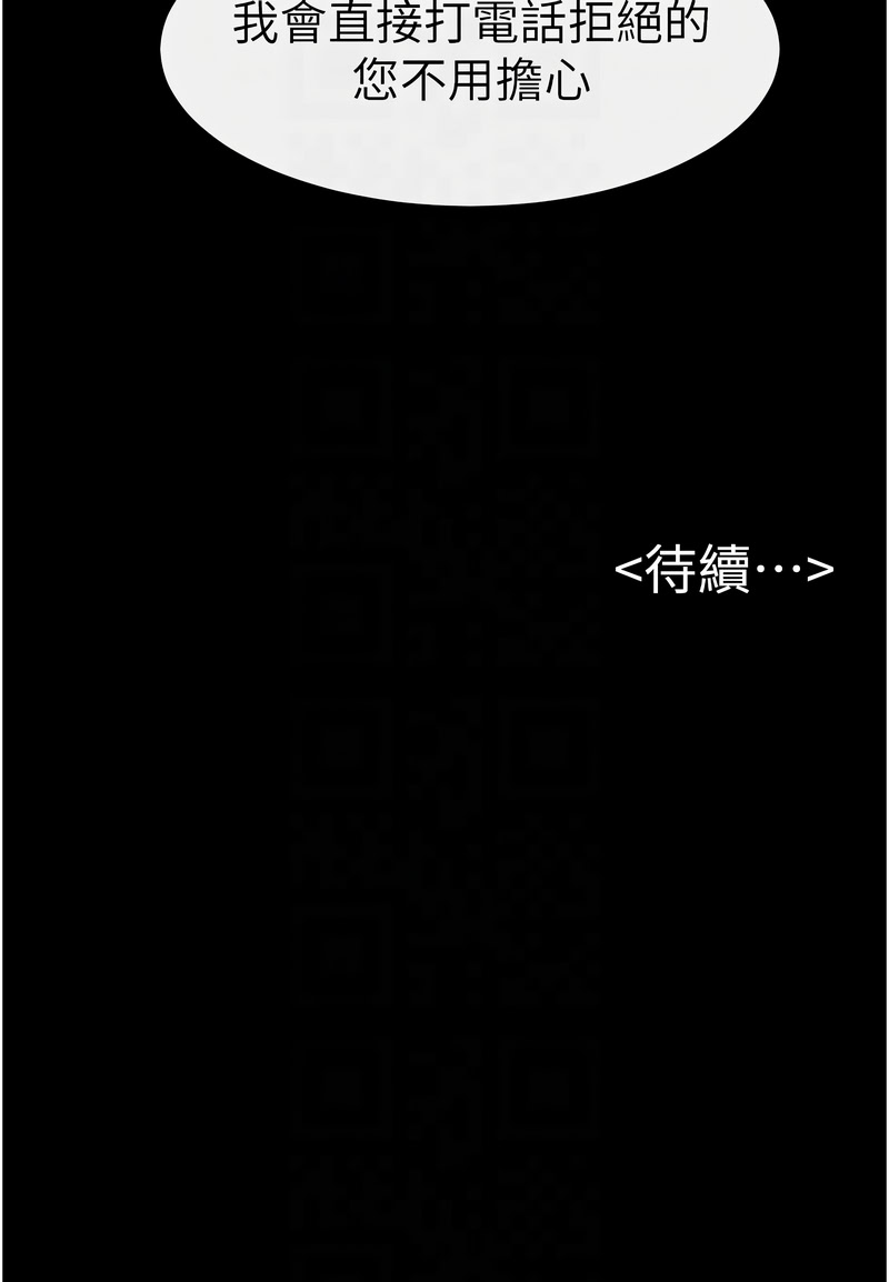继母与继姐