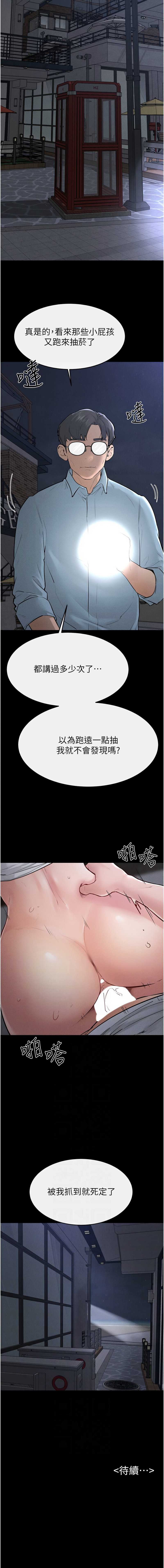 继母与继姐