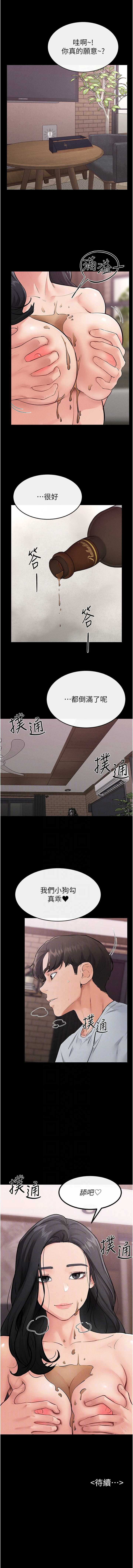 继母与继姐