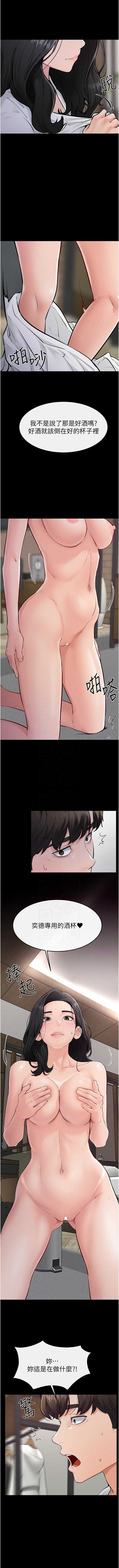 继母与继姐