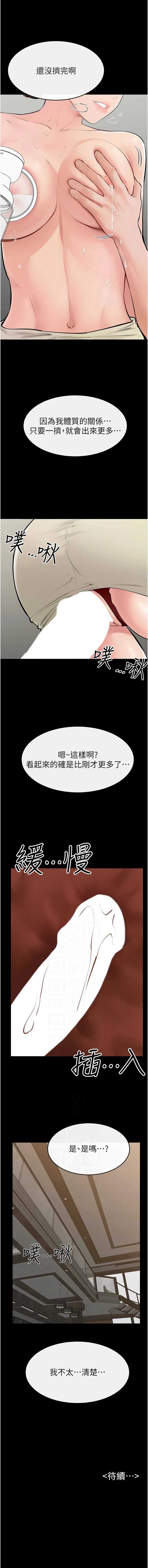 继母与继姐