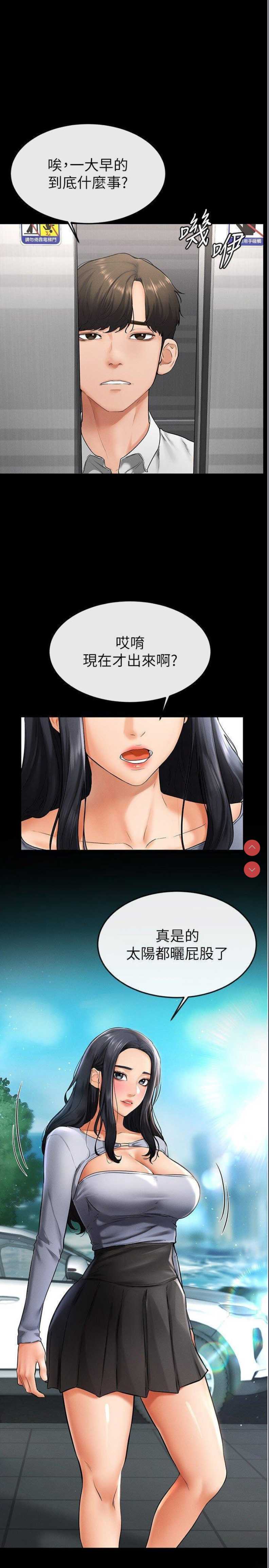 继母与继姐