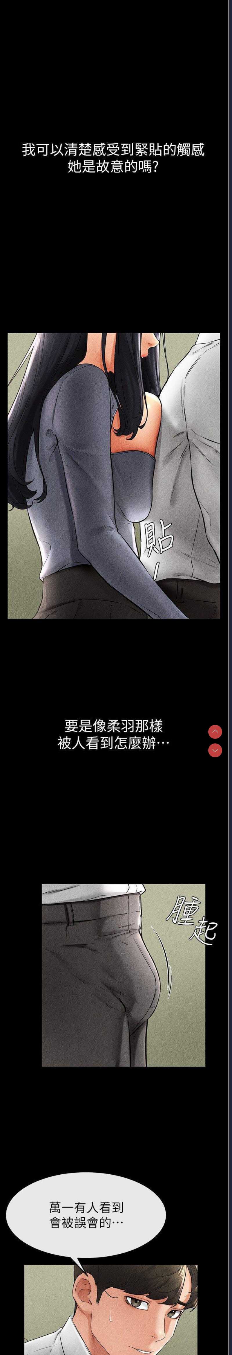 继母与继姐