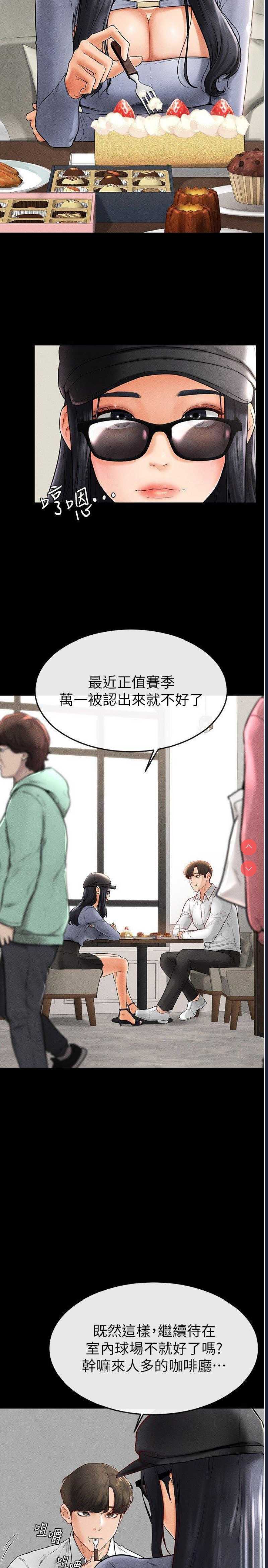 继母与继姐