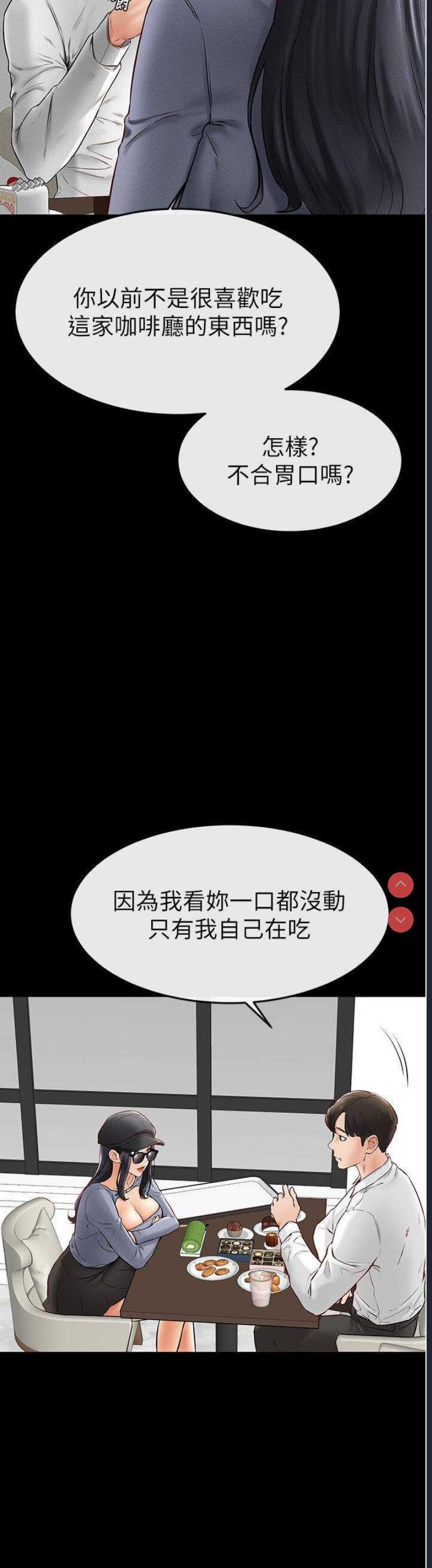 继母与继姐