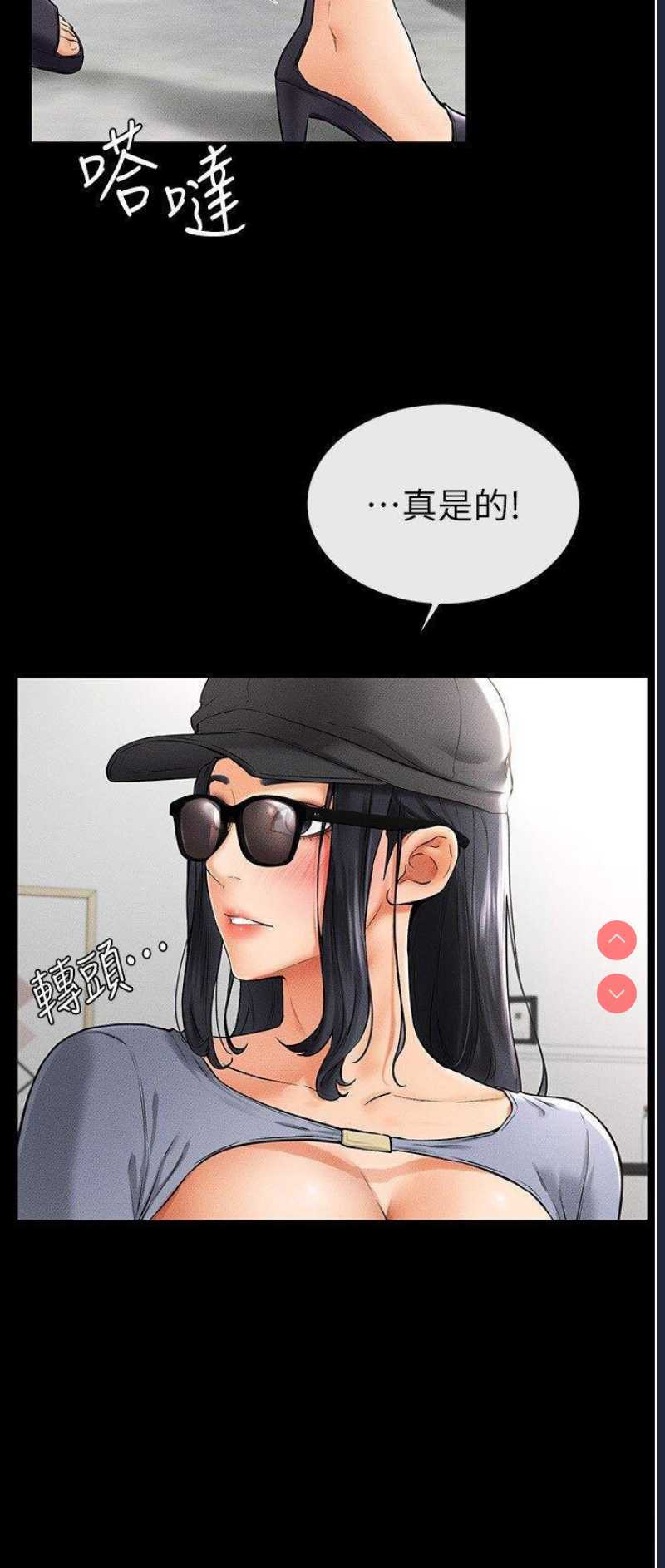 继母与继姐
