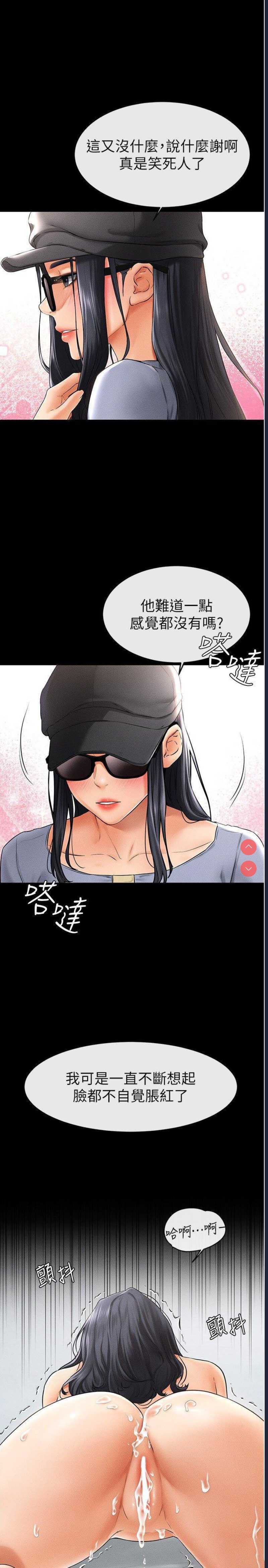 继母与继姐