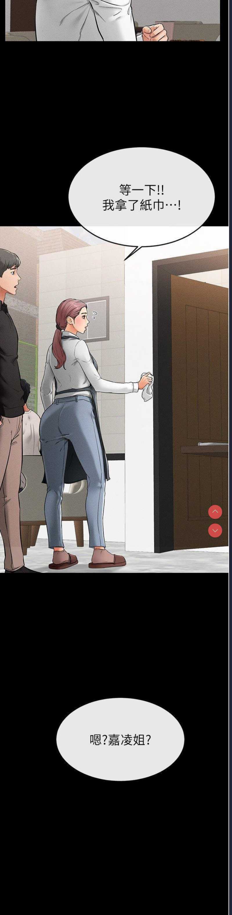继母与继姐