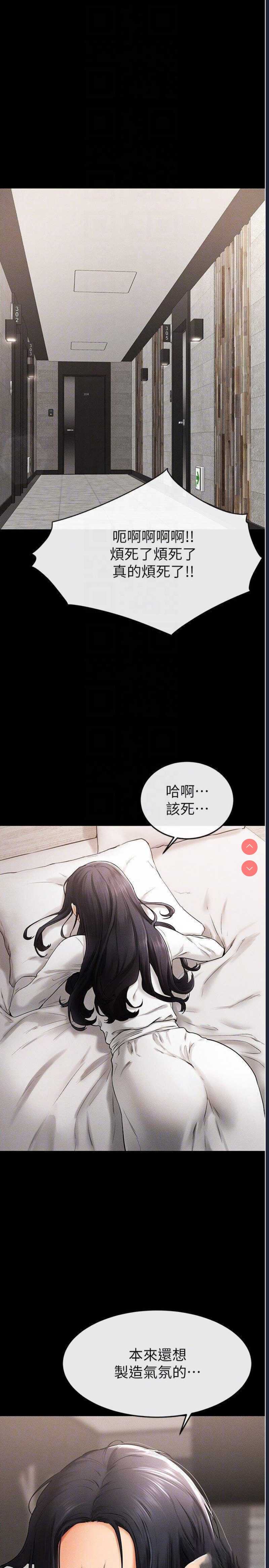 继母与继姐