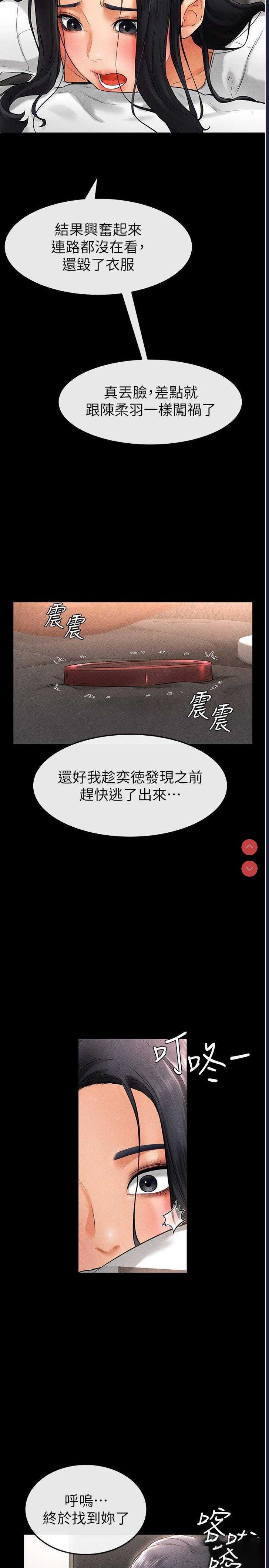 继母与继姐